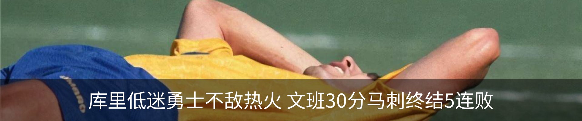内页banner